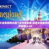 澳门资料大全免费网点澳门五号管家婆,探索未来城市的奇幻之旅_迷你型.6.34