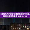 (真三国无双单机版下载)真三国无双单机，经典重现，策略与战斗的魅力