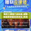 梅花三弄澳门资料库,探索新趋势掌握未来资讯_先锋版IP.7.771