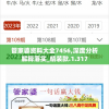 管家婆资料大全7456,深度分析解释落实_精装款.1.317