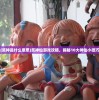 (笑神是什么意思)笑神仙游戏攻略，揭秘10大神仙小技巧
