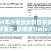 (全民吃鸡大战ff修改器下载安装)全民吃鸡大战FF修改器，游戏辅助工具深度解析