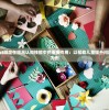 探讨Project游戏在提高认知技能中的重要作用：以帮助儿童提升问题解决能力为例