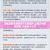 新奥资料免费精准今天的图片,定量分析解释落实_订制版.4.121