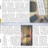 2024新澳免费资料图片,最佳精选解释落实_复刻制.0.263