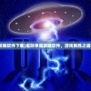 (星际争霸攻略软件下载)星际争霸攻略软件，游戏制胜之道的秘密武器