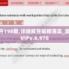 2024全年7456资料免费下载大全，精彩内容尽在你手中