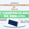 (决战幻境珍品宝箱开什么)决战幻境内置菜单详解，功能与特色分析
