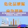澳门最准最快资料龙门,掌握趋势轻松应对市场变化_学习集.5.358