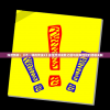 (封神凡人武将)关于凡人封神，谁将成为神祇的候选者？