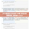 (天使之路第一季冠军是谁)天使之路，探寻神秘与荣耀的征途