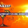 (密使2之江都谍影免费观看全集)密室逃脱2，神秘之旅的深度探索与解密挑战