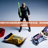 (重装机兵荒野方舟汉化版攻略)重装机兵荒野方舟汉化版，游戏深度解析与常见问题解答