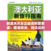 新澳天天彩正版资料管家婆：精准预测，持续赢利，不容错过的权威资讯服务
