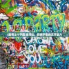 (我靠换装系统纵横修真界)转盘修炼成仙，免广告攻略与解析