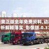 (热血沙尘下载)热血沙尘服务端，游戏新体验的深度解析与探讨