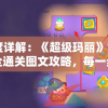 管家婆一肖一码7456,权威分析解释落实_粉丝品v.2.342
