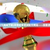(傲世龙城3d好玩吗)傲世龙城3D，探寻折扣平台，尽享游戏盛宴