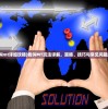(我叫mt详细攻略)我叫MT玩法详解，策略、技巧与常见问题解答
