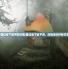 (魔幻地下城手游攻略)魔幻地下城手游，探险者的神秘乐园