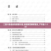 二四六香港资料期期中准,深度解答解释落实_户外版.7.533