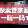 (天炼攻略)关于天炼游戏装备获取地点的全面解析——装备打造攻略（2016版）