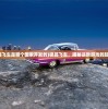 (姜维九伐中原为什么都没有成功?)姜维九伐中原，三国蜀汉的军事战略与人物传奇