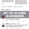 一起穿越魔幻世界，体验命运骑士团手游全新冒险玩法和丰富剧情