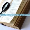 (电脑小白入门基础知识操作教程)电脑小白入门基础知识全解析