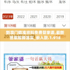 新澳门精准资料免费管家婆,最新答案解释落实_嵌入款.1.918