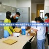 2024年澳门内部资料7456揭示了什么？分析揭秘澳门的未来走向