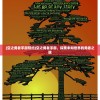 (空之勇者手游预约)空之勇者手游，探索未知世界的勇者之旅