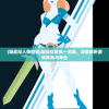 (九州缥缈录演员表)九州缥缈录，一部奇幻巨作的多维解读
