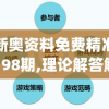 游戏新篇章开启！《卡布西游破坏神》将携全新战斗模式及角色技能全面升级!