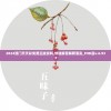 (群英三国志手游)群英三国志，英雄荟萃，策略与智慧的较量