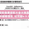 (弓箭传说最强六件套是什么)弓箭传说，最强六件套装备解析与探讨