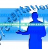 (再战online游戏)再战Online顺网，游戏前沿与社区互动的新纪元