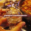 (珍食的意思)关于珍食的意思及其相关探讨