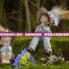 少年御灵师微信小游戏：探索神秘世界，陪你度过有趣的暑假时光