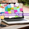 (三国影之痕阵容搭配推荐图)三国影之痕阵容搭配推荐，策略分析与实战指南