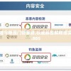2024澳门特马今晚开奖结果出来,了解当前热门问题的解答_冒险版IP.0.645