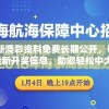 24年新澳彩资料免费长期公开，每日更新最新开奖信息，助您轻松中大奖！