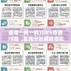 最准一肖一码100%香港78期  ,实践分析解释落实_工具版.3.263