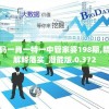 (好压 官网)好压官方官网，一站式资源平台，为您提供高效压缩解决方案
