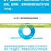 4777777澳门开奖结果查询十几198期,探索信息分享新途径_移动版IPAD.2.376