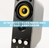 (右下角小喇叭不见了怎么恢复)电脑声音小喇叭不见了怎么办？全面解析与常见问答