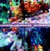 (咒免费下载)咒1游戏免费手机版入口，探索与体验
