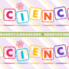 (传奇生物修改方法)传奇生物安卓修改，深度探索与常见问题解答