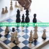 (骰子大战无限内购版在哪下)骰子大战，策略、激情与竞争的完美结合