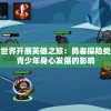 (魔方电脑大师花钱吗值得买吗)关于魔方电脑大师是否需要花钱的问题探讨